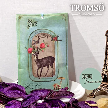 TROMSOx魅力法國-純真優雅小掛繩香氛包/茉莉(12包入)