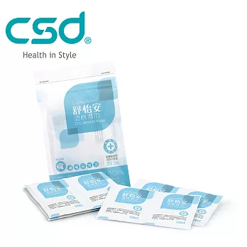 【舒怡安】 酒棉濕巾- 1袋入(10片/袋)