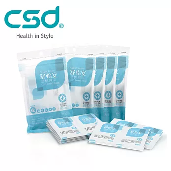 【舒怡安】 酒棉濕巾-5袋入(10片/袋)