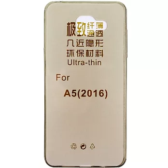 【KooPin力宏】Samsung Galaxy A5 (2016版) 5.2吋 極薄隱形保護套/清水套透明黑