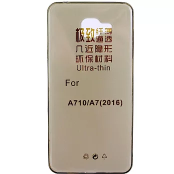 【KooPin力宏】Samsung Galaxy A7 (2016) / A710X 極薄隱形保護套/清水套透明黑