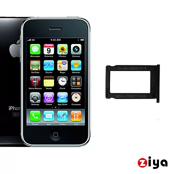 [ZIYA] Apple iPhone 2 / 3G / 3GS SIM 卡托 強化塑膠卡托 (卡槽)黑色