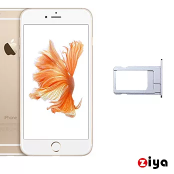 [ZIYA] Apple iPhone6 Plus 5.5吋 SIM 卡托 鋁合金卡托 (卡槽)灰色