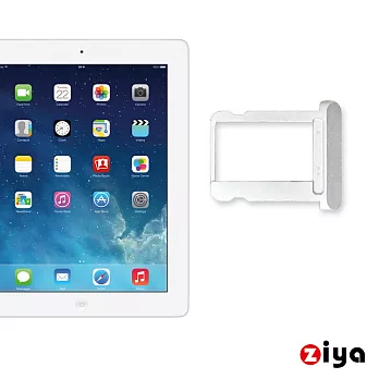 [ZIYA] Apple iPad 2 / 3 / 4 SIM 卡托 鋁合金卡托 (卡槽)銀色
