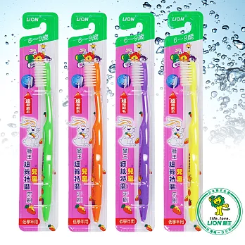 【日本獅王LION】細潔兒童牙刷X1支-低學年用6~9歲(顏色隨機出貨)