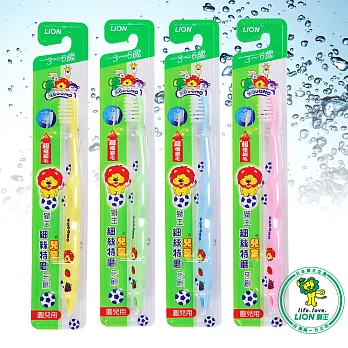 【日本獅王LION】細潔兒童牙刷X1支-園兒用3~6歲(顏色隨機出貨)
