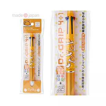 《Sanrio》蛋黃哥百樂Dr. Grip健握4+1多功能筆(慵懶生活)
