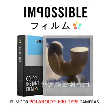 IMPOSSIBLE 【 Color 600 拍立得 底片 彩色銀框 】Polaroid 寶麗萊 color 600