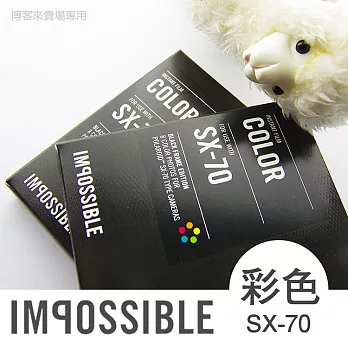 IMPOSSIBLE【 SX-70 拍立得 底片 彩色黑框 】 SX70 Polaroid 寶麗萊 聲納機 PX