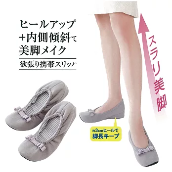 日本 Alphax 輕便美腳鞋（灰）