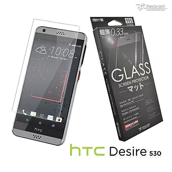 【Metal-Slim】 HTC Desire 530 9H弧邊耐磨防指紋鋼化玻璃貼/非滿版