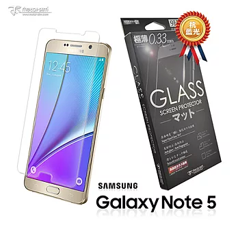 【Metal-Slim】 Samsung Galaxy NOTE 5 [抗藍光] 9H弧邊耐磨防指紋鋼化玻璃貼