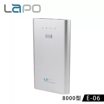 LAPO 8000mAh 金屬質感 3.4A 行動電源 E-06銀色