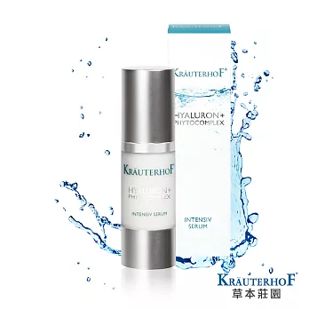 【歐森 德國KRÄUTERHOF草本莊園】玻尿酸植萃密集修復精華 (30ml)