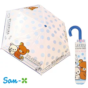 【日本進口正版】San-X 拉拉熊 rilakkuma 輕量型晴雨傘/折疊傘