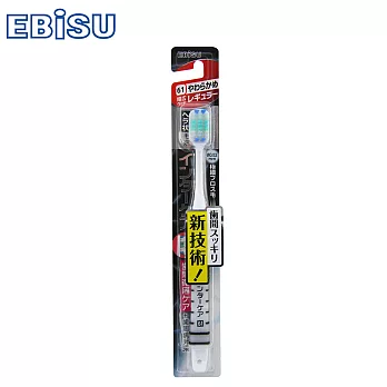 日本EBiSU優質倍護牙刷