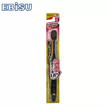 日本EBiSU-48孔6列優質倍護牙刷(超軟毛)