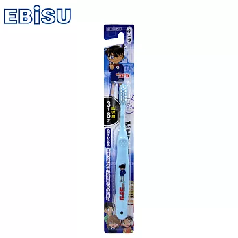 日本EBiSU-柯南3~6歲兒童牙刷(顏色隨機出貨)