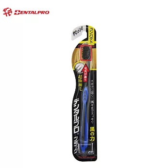 日本Jacks DENTALPRO 超極細黑毛牙刷-軟毛