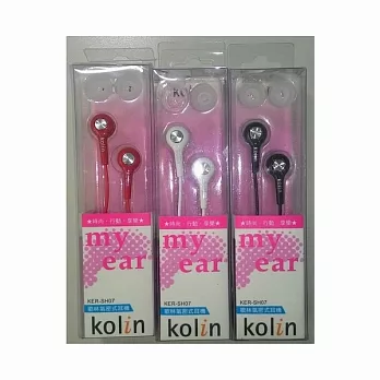 KOLIN歌林耳道氣密式耳機KER-SH07白色
