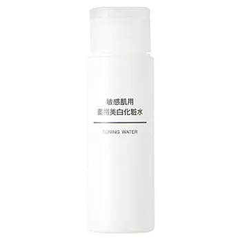 [MUJI無印良品]攜帶用敏感肌美白化妝水50ml