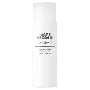 [MUJI無印良品]攜帶用敏感肌美白化妝水(保濕型)50ml