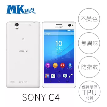 MK馬克 SONY Xperia C4 軟殼 手機殼 保護套 透明殼