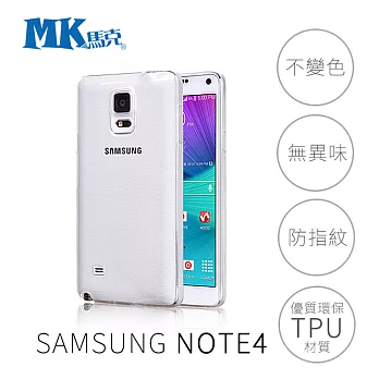 MK馬克 三星 Samsung Galaxy NOTE4 軟殼 手機殼 保護套 透明殼