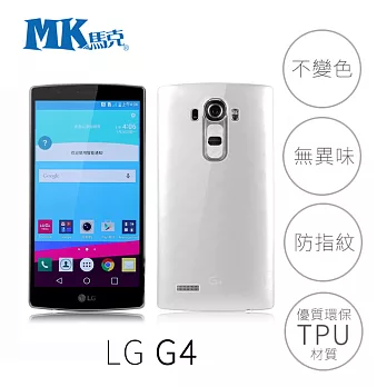 MK馬克 LG G4 透明 軟殼 手機殼 保護套 透明殼