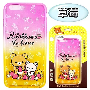 Rilakkuma 拉拉熊 iPhone6 /6s 彩繪漸層保護軟套草莓