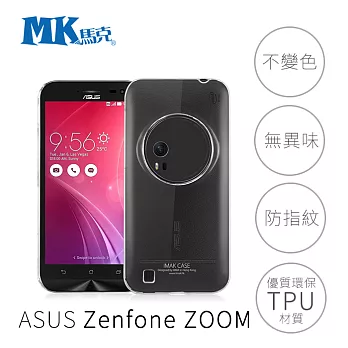 MK馬克 ASUS Zenfone ZOOM 透明 軟殼 手機殼 保護套