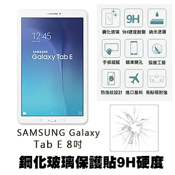 【Q&K】Samsung Galaxy Tab E 8.0 (8吋) 鋼化玻璃保護貼(前貼) 9H硬度 0.3mm 疏水疏油 高清抗指紋
