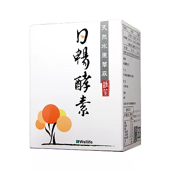 維笙 日暢酵素-天然水果萃取(20包x1入組)
