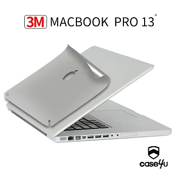 [CASE4U] Apple Macbook Pro 13.3吋 3M 機身貼膜/機身保護貼 (閃亮銀色款 上蓋)