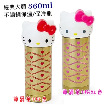 【日本正版商品】三麗鷗 Hello Kitty 經典大頭造型隨身保溫/冷杯-尊爵金+紅色