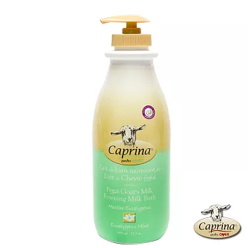 Caprina肯拿士山羊奶泡澡沐浴乳800ml~薄荷香味