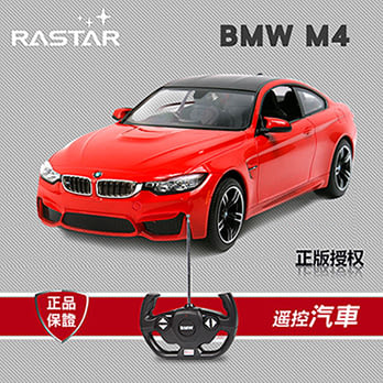 BMW概念車 1:14動態模型車M4 兒童玩具 遙控汽車70900(紅色)