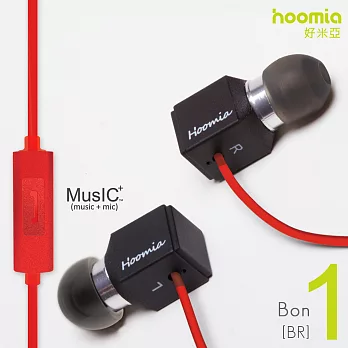 hoomia 經典設計系列耳機 Bon1【方塊機】-BR