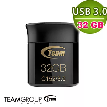 TEAM十銓 C152 32GB USB3.0 隨身碟 黑(TC152332GB01)黑