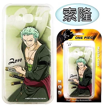 【航海王】Samsung Galaxy J7 / SM-J700 人物系列 彩繪透明保護軟套索隆