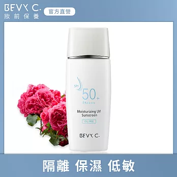 BEVY C.高保濕無油防曬乳50ml