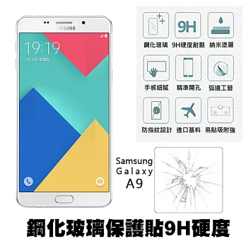 【Q&K】Samsung Galaxy A9 6吋 (2016) 鋼化玻璃保護貼(前貼) 9H硬度 0.3mm 疏水疏油 高清抗指紋
