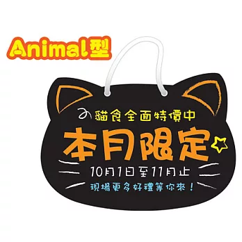 Success造型吊掛式彩繪板 貓頭