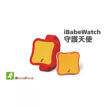 iBabeWatch藍芽防走失追蹤器