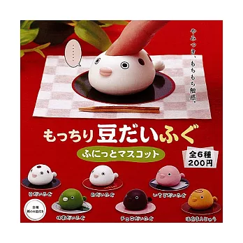 《轉蛋》軟Q河豚-大福吊飾 全6款 隨機出貨 -- 奇譚出品(日本原裝)