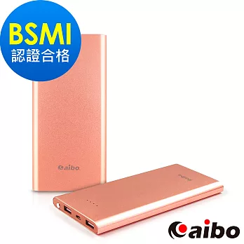 aibo IV84KS 15000 Plus 行動電源玫瑰金