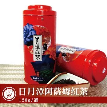 【台灣茶人】日月潭阿薩姆紅茶(台茶之美日月潭系列120g/罐)