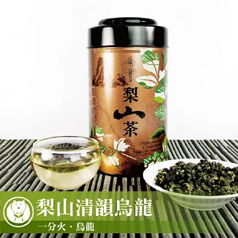 【台灣茶人】梨山清韻烏龍 山韻系列(150g/罐)