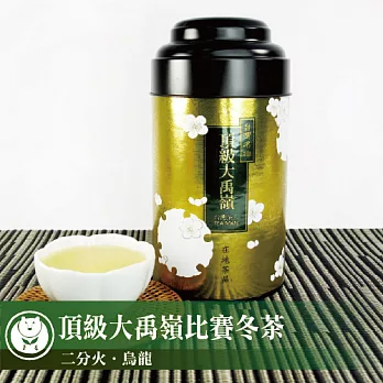 【台灣茶人】頂級手採大禹嶺比賽冬茶台灣名物系列(150g/罐)