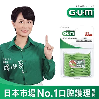 GUM 牙周護理牙線棒Y型(30支入)